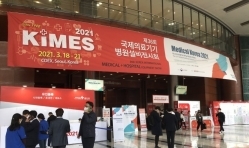 제36회 국제의료기기·병원설비전시회(KIMES 2021)